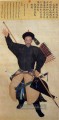Ayuxi mandsch Ayusi ein Offizier der Qing Armee Lang glänzende alte China Tinte Giuseppe Castiglione